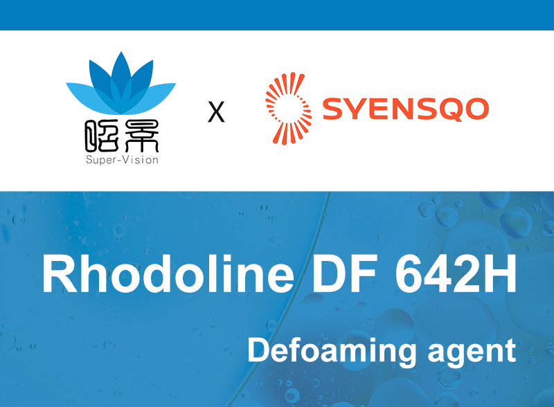 DF642H 