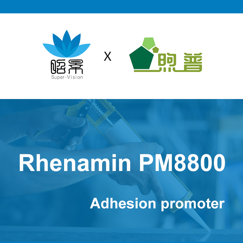  [XUPU] Rhenamine PM8800 