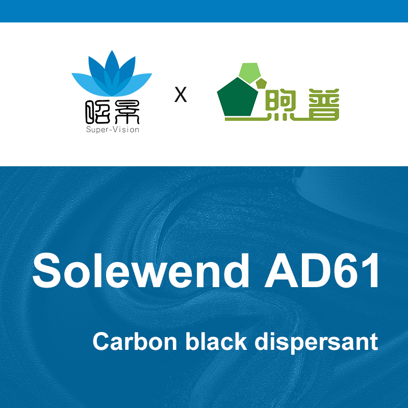  [XUPU] Solewend AD61 