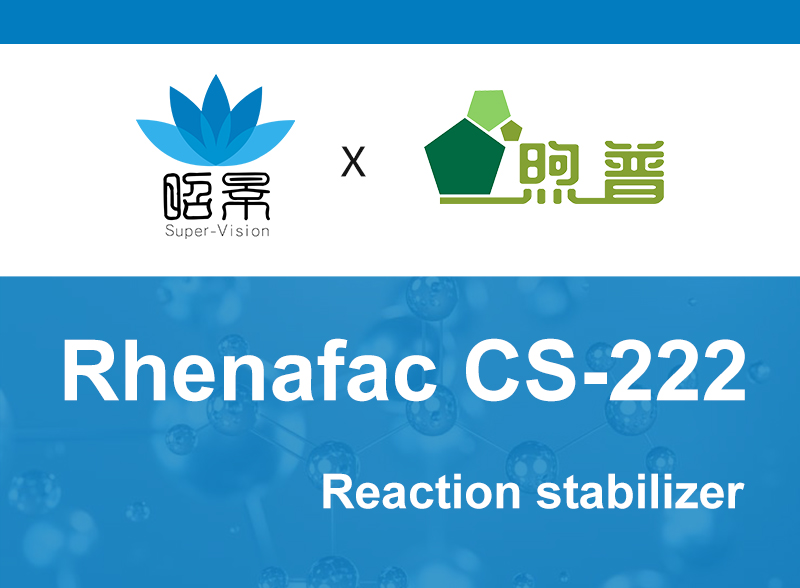 CS-222 