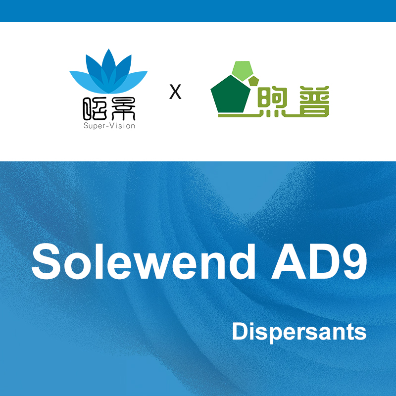 [XUPU] Solewend AD9 