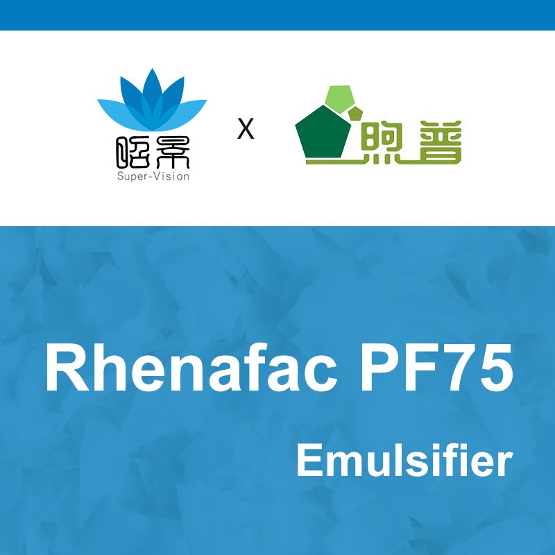  [XUPU] Rhenafac PF75 