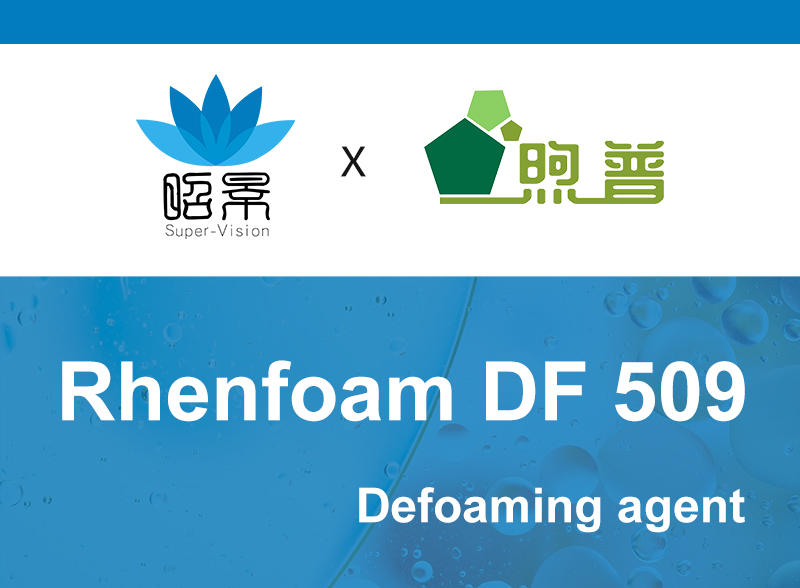 du DF509 