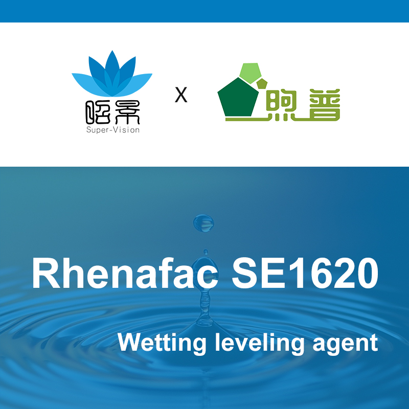  [XUPU] Rhenafac SE1620 