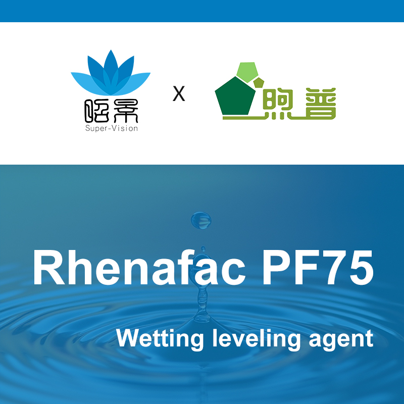  [XUPU] Rhenafac PF75 