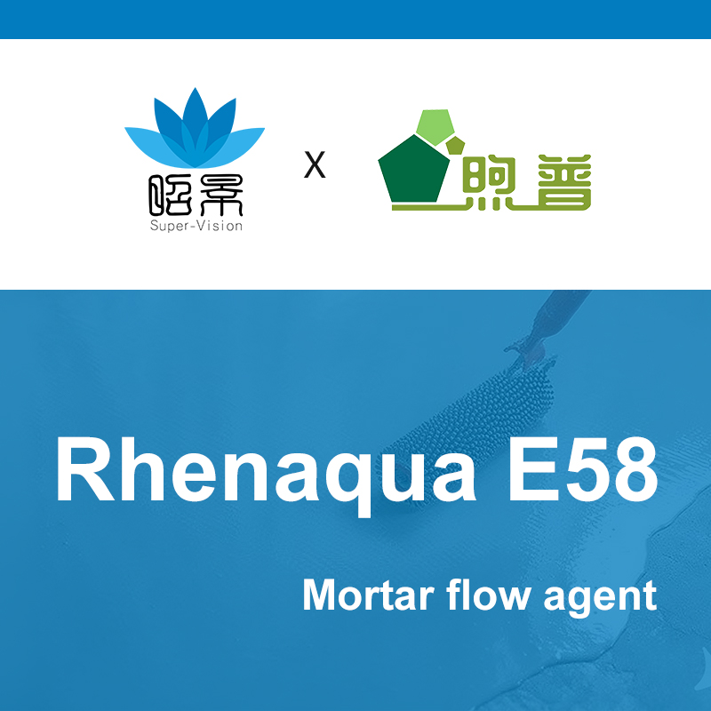  [XUPU] Rhenaqua E58 