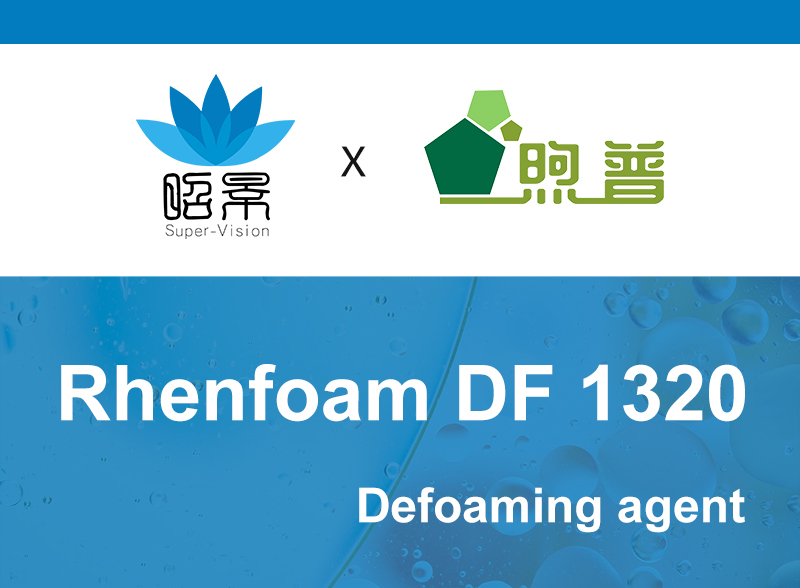du DF1320 