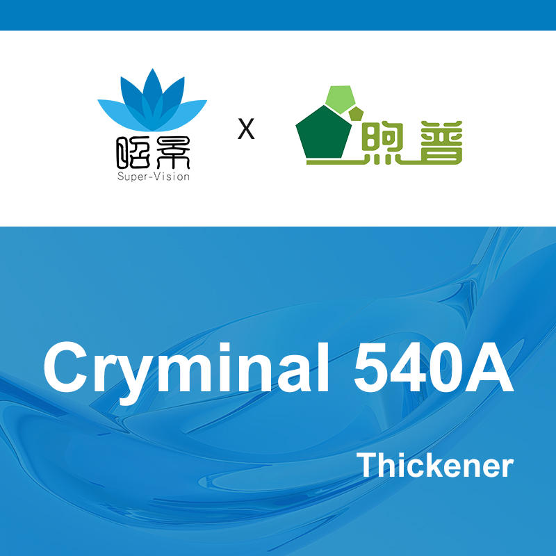  [XUPU] Cryminal 540A 
