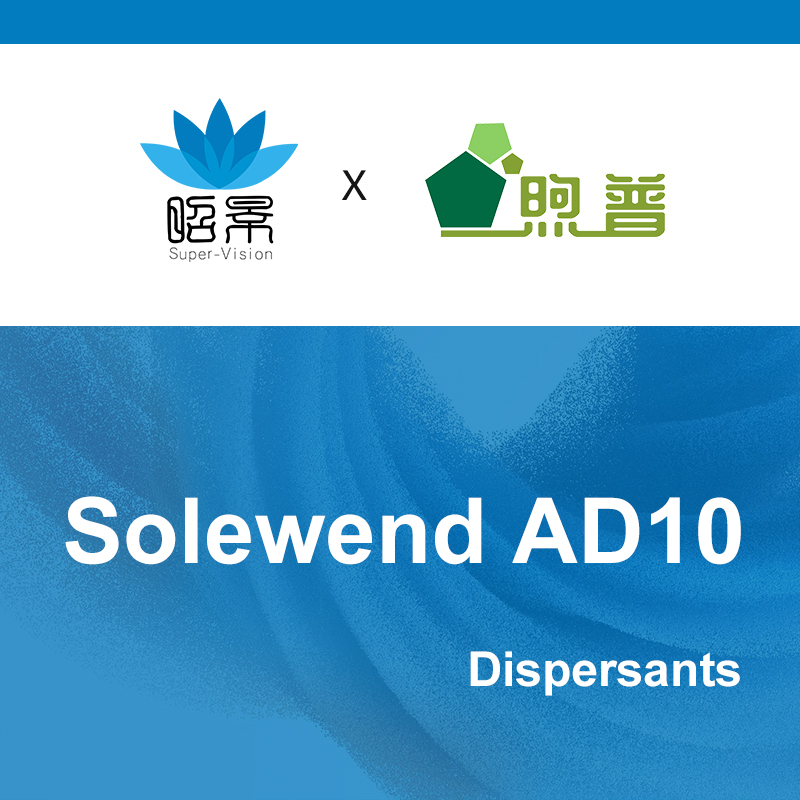  [XUPU] Solewend AD10 