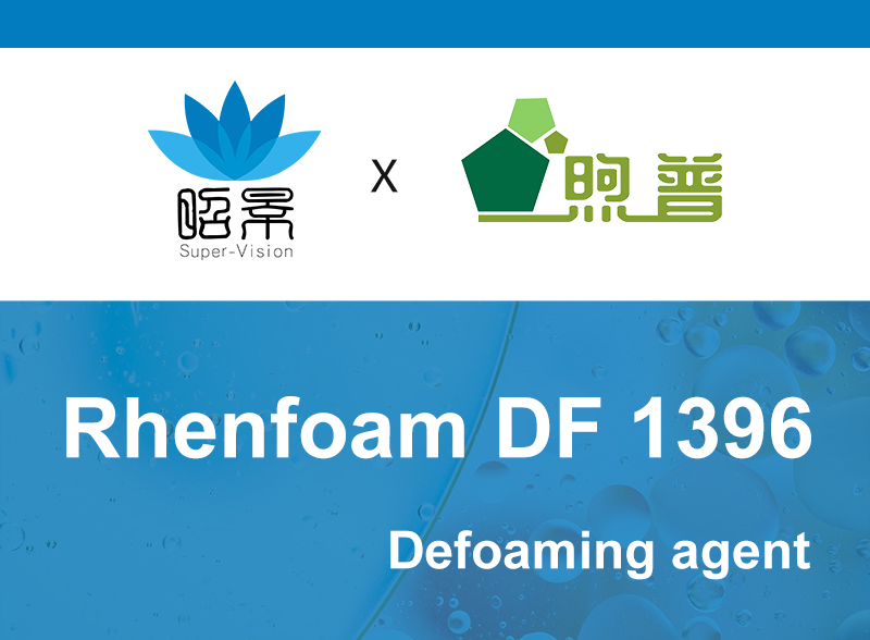 DF1396 