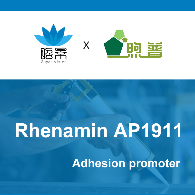  [XUPU] Rhenamine AP1911 