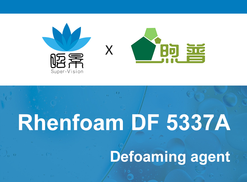 Le DF5337A 
