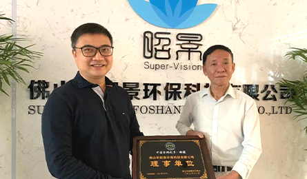Shunde Coating Chambre de commerce a visité notre entreprise 